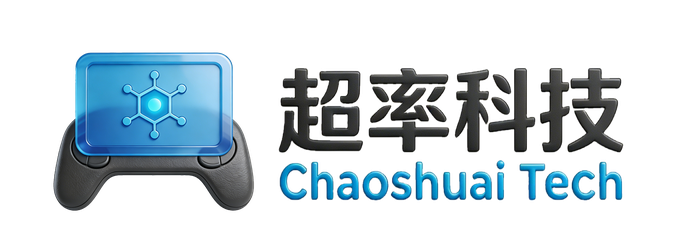超率科技